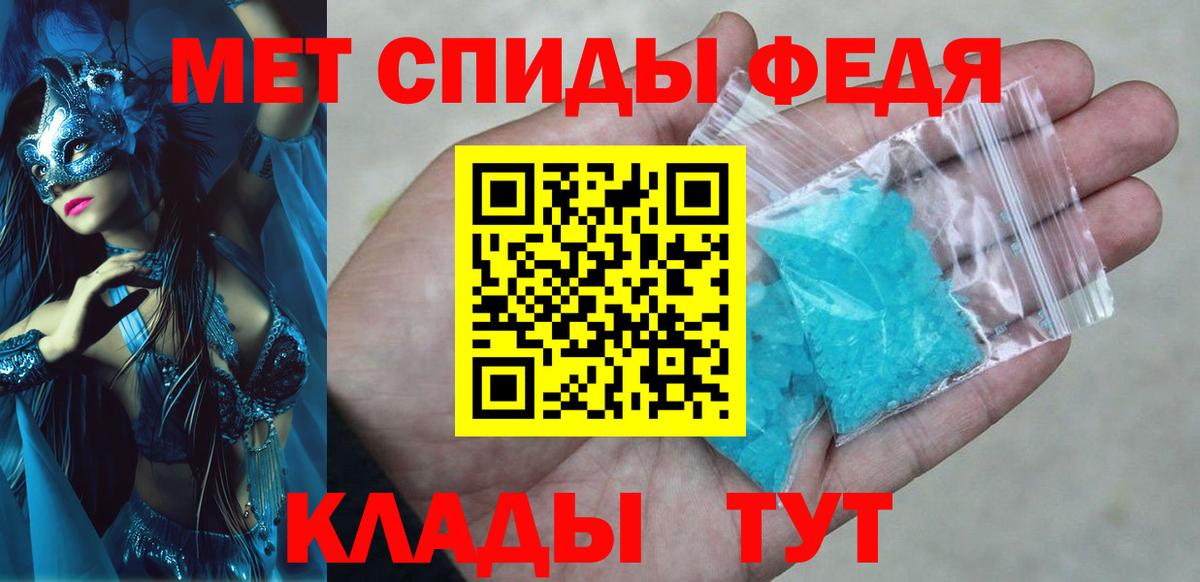 АМФ  Вход с VPN  Amphetamine  Томск  Amphetamine 98% 