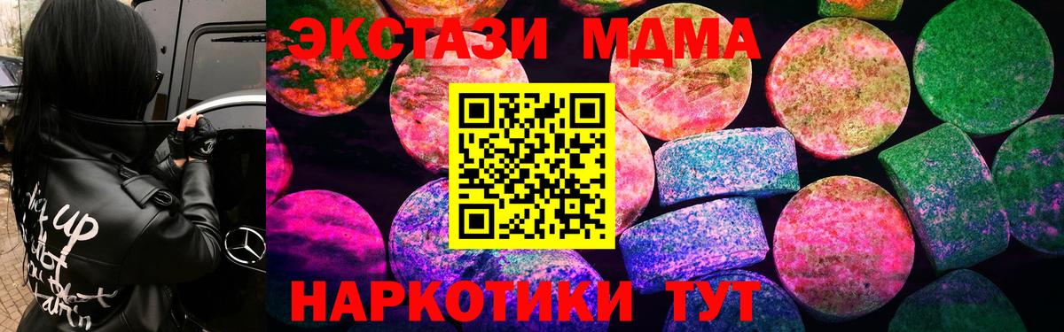 Экстази VHQ Томск