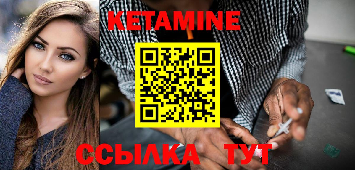 блэк спрут ССЫЛКА  Вход с VPN  Томск  Кетамин VHQ 