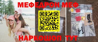 мет Лесосибирск