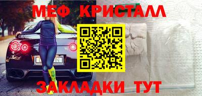 мет Лесосибирск