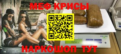 мет Лесосибирск