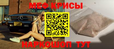мет Лесосибирск