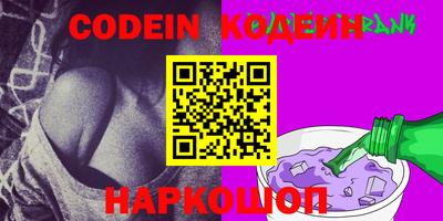 дурь Ливны