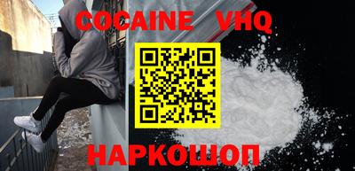 марихуана Ликино-Дулёво