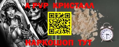 мет Лесосибирск