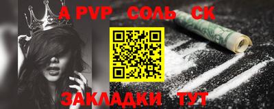 мет Лесосибирск