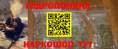 дурь Ливны