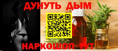 марихуана Ликино-Дулёво