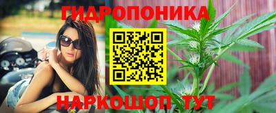 марихуана Ликино-Дулёво