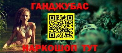 марихуана Ликино-Дулёво