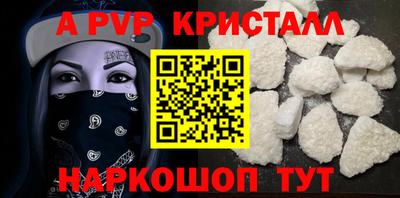 дурь Ливны
