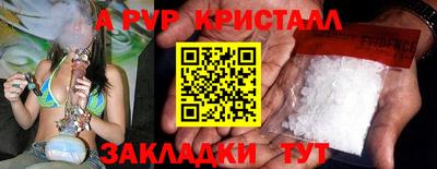 марихуана Ликино-Дулёво