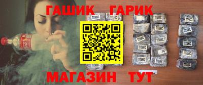 дурь Ливны