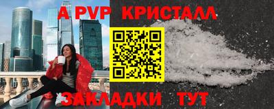 дурь Ливны