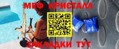 дурь Ливны