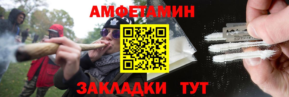 Метамфетамин Methamphetamine Томск