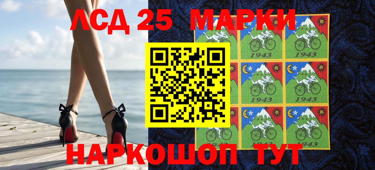 Наркотические марки 1,5мг  Вход с VPN  Томск 